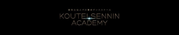Logo Sennin Academy