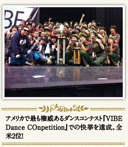アメリカで最も権威あるダンスコンテスト「VIBE Dance COnpetition」での快挙を達成。全米2位